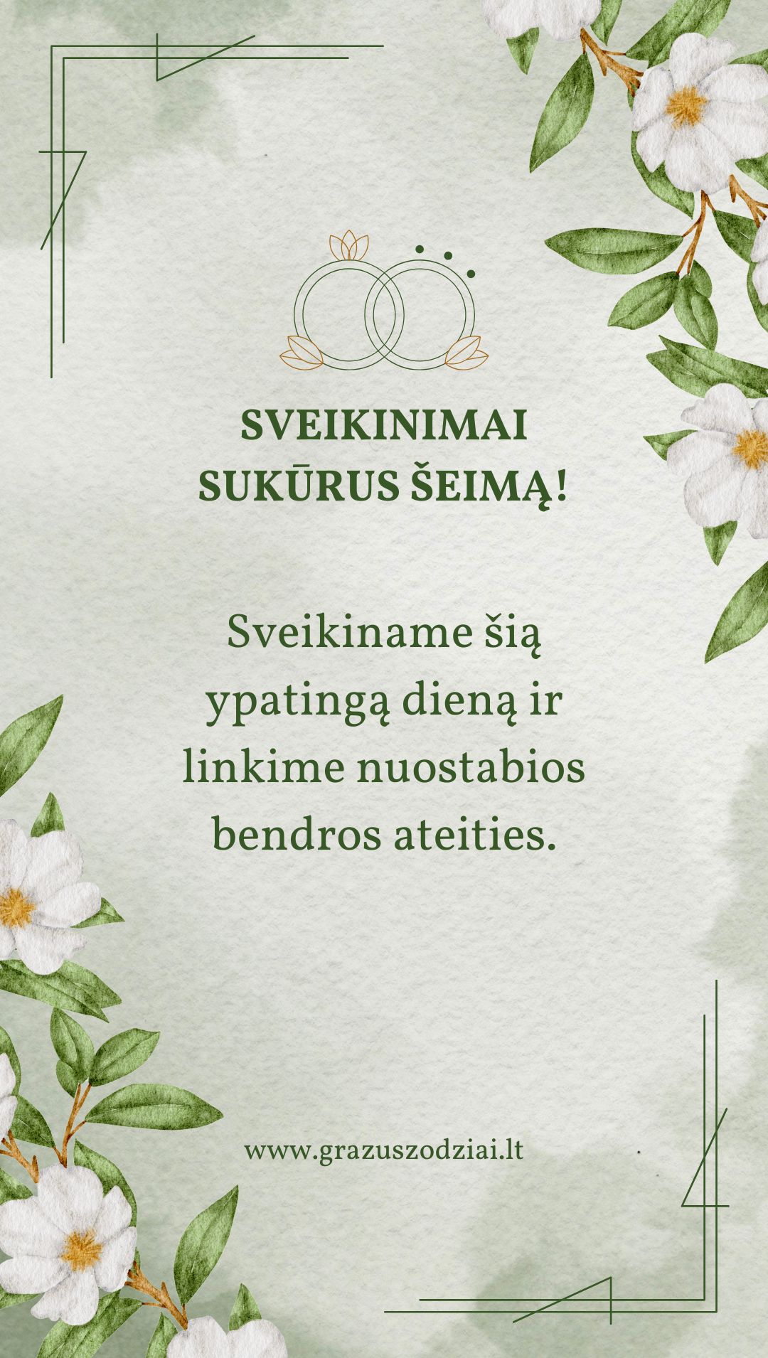 Vestuvių sveikinimų atvirukas