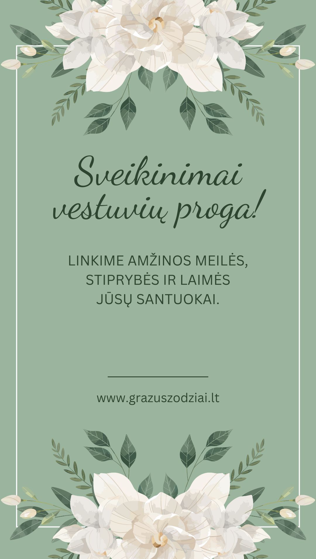 Vestuvių sveikinimų atvirukas